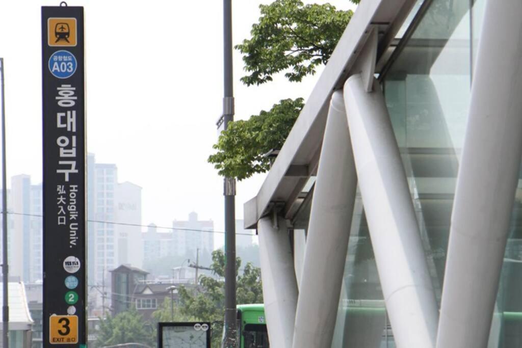 Hongdae Aron House Seoul