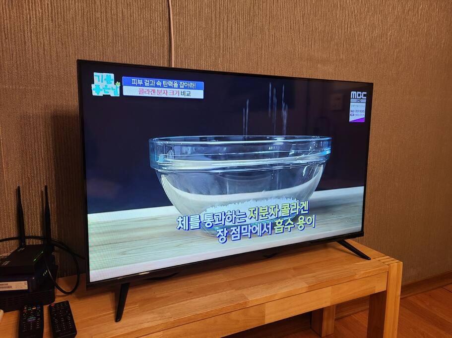 Guest house Hongdae Aron House